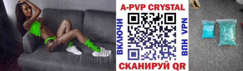 Alpha-PVP СК КРИС  закладки  Томмот 