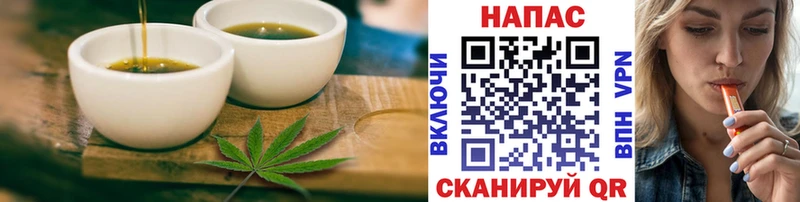 Canna-Cookies марихуана  omg сайт  Томмот 
