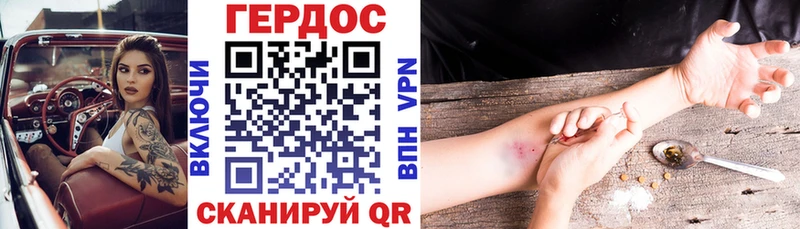 ГЕРОИН Афган Томмот