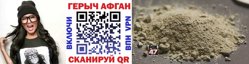 сайты даркнета Telegram  Томмот  Героин хмурый 