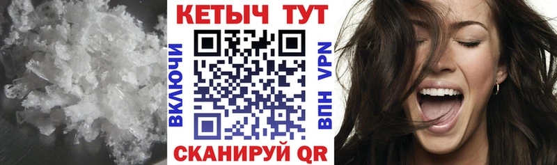 блэк спрут ТОР  Томмот  это наркотические препараты  Кетамин VHQ 
