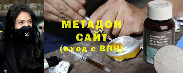 первитин Нефтегорск