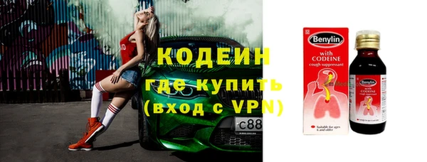 мефедрон VHQ Магас
