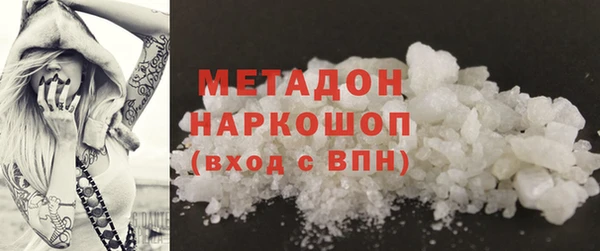 мяу мяу кристалл Липки