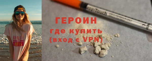 мефедрон VHQ Магас