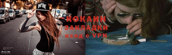 кокаин перу Майский
