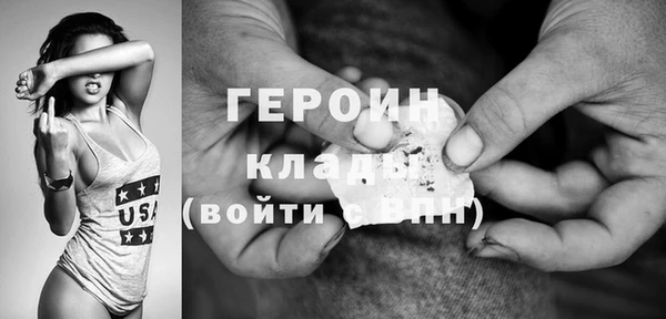 мефедрон VHQ Магас