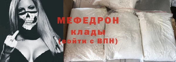 мефедрон VHQ Магас