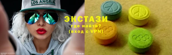 мефедрон VHQ Магас