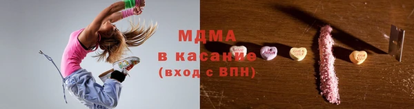 mdpv Магадан