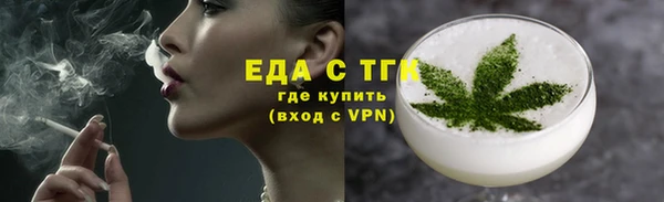 мефедрон VHQ Магас