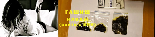 мефедрон VHQ Магас