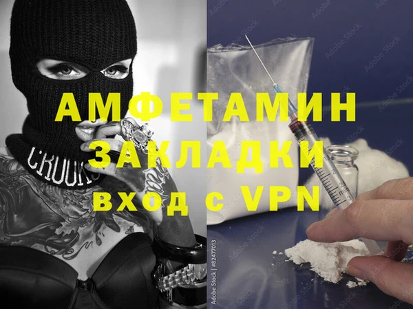 мефедрон VHQ Магас