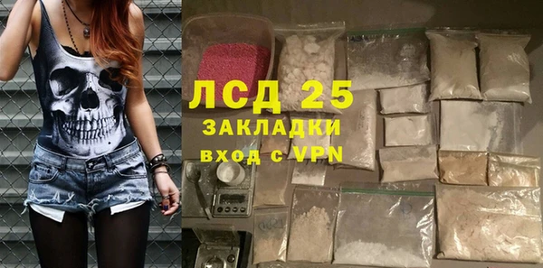 мефедрон VHQ Магас