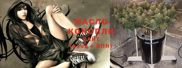 мефедрон VHQ Магас