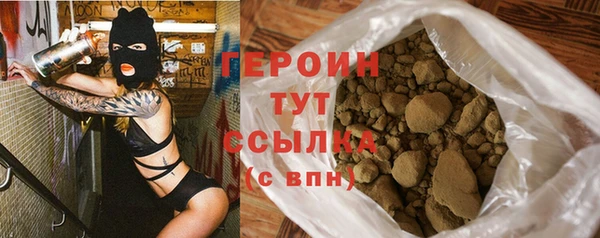 мефедрон VHQ Магас