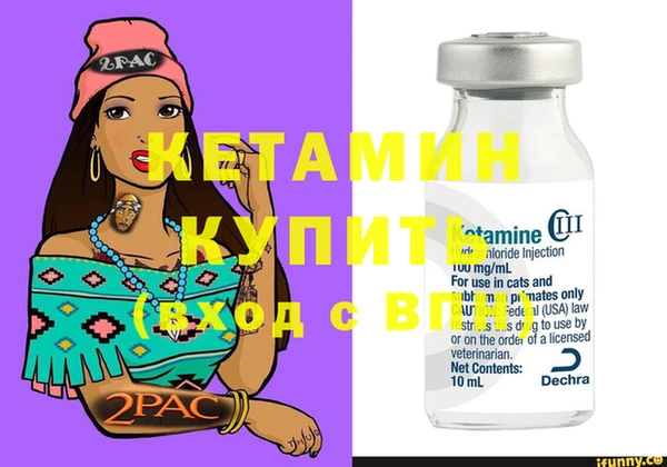 мефедрон VHQ Магас