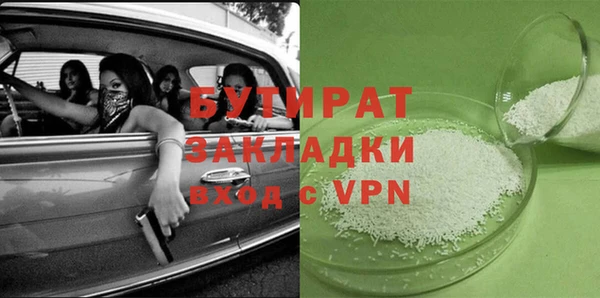 mdpv Магадан