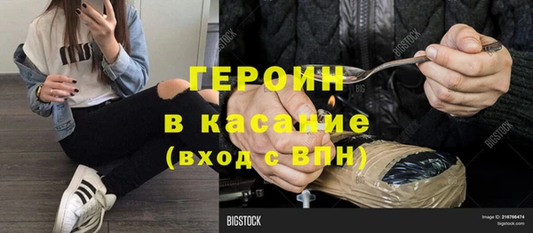 бутират Иннополис