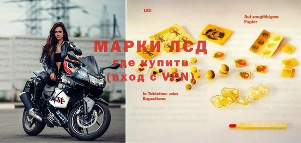 первитин Нефтегорск