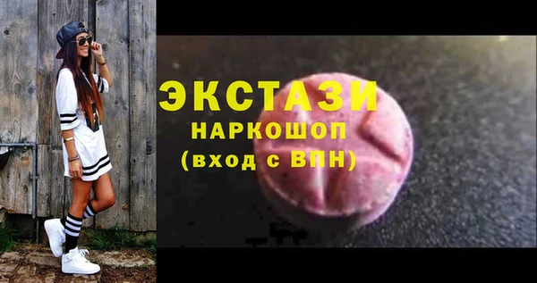 кокаин перу Майский