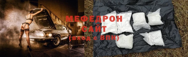 мефедрон VHQ Магас