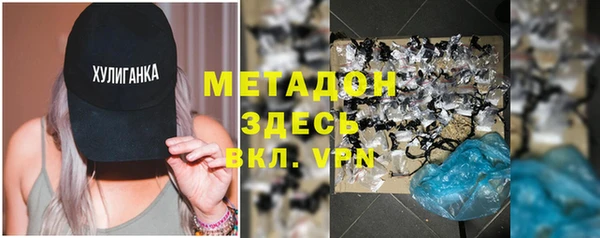 mdpv Магадан