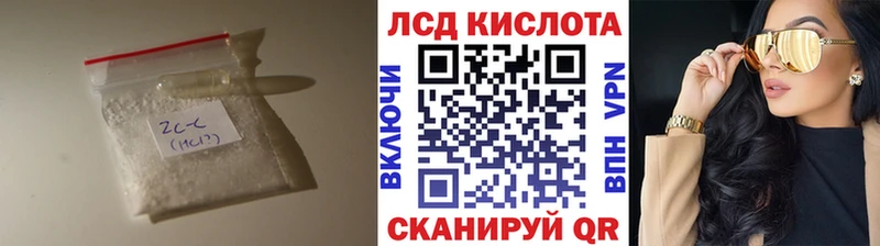 LSD-25 экстази ecstasy  shop Telegram  Томмот 