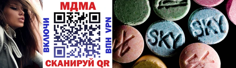 MDMA молли  Томмот 