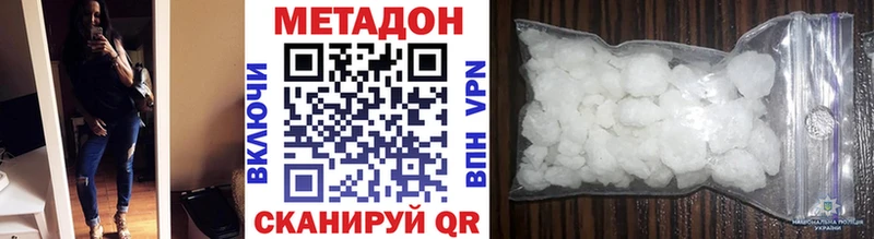 mega вход  Томмот  Метадон белоснежный 