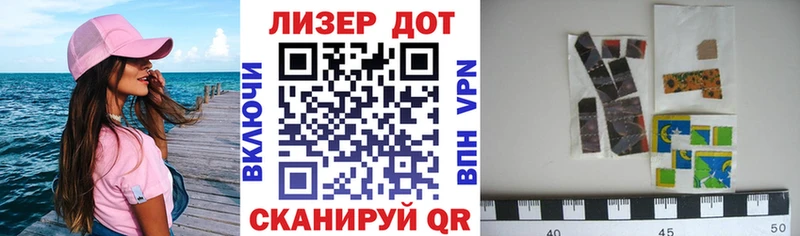 Марки 25I-NBOMe 1,8мг  omg маркетплейс  маркетплейс Telegram  Томмот 