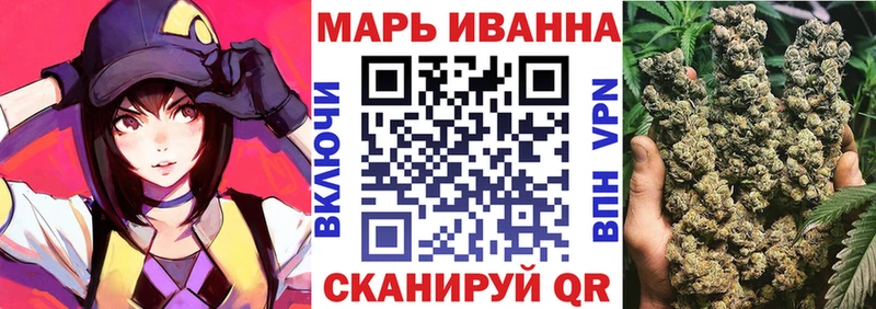 Каннабис сатива  где можно купить   Томмот 